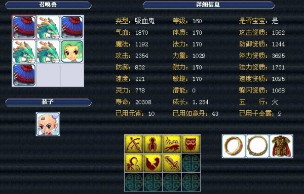要点 要点
