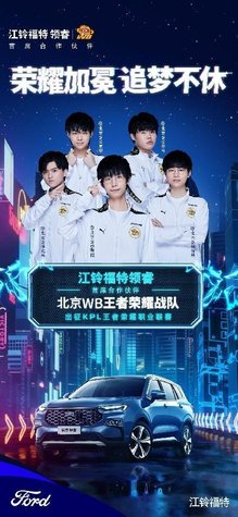 渠道与增长 渠道与增长